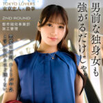 市井うた（tks001）