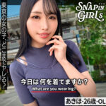 あきほ（grsp037）