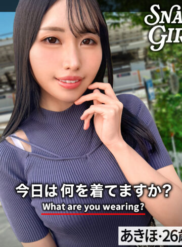 あきほ（grsp037）